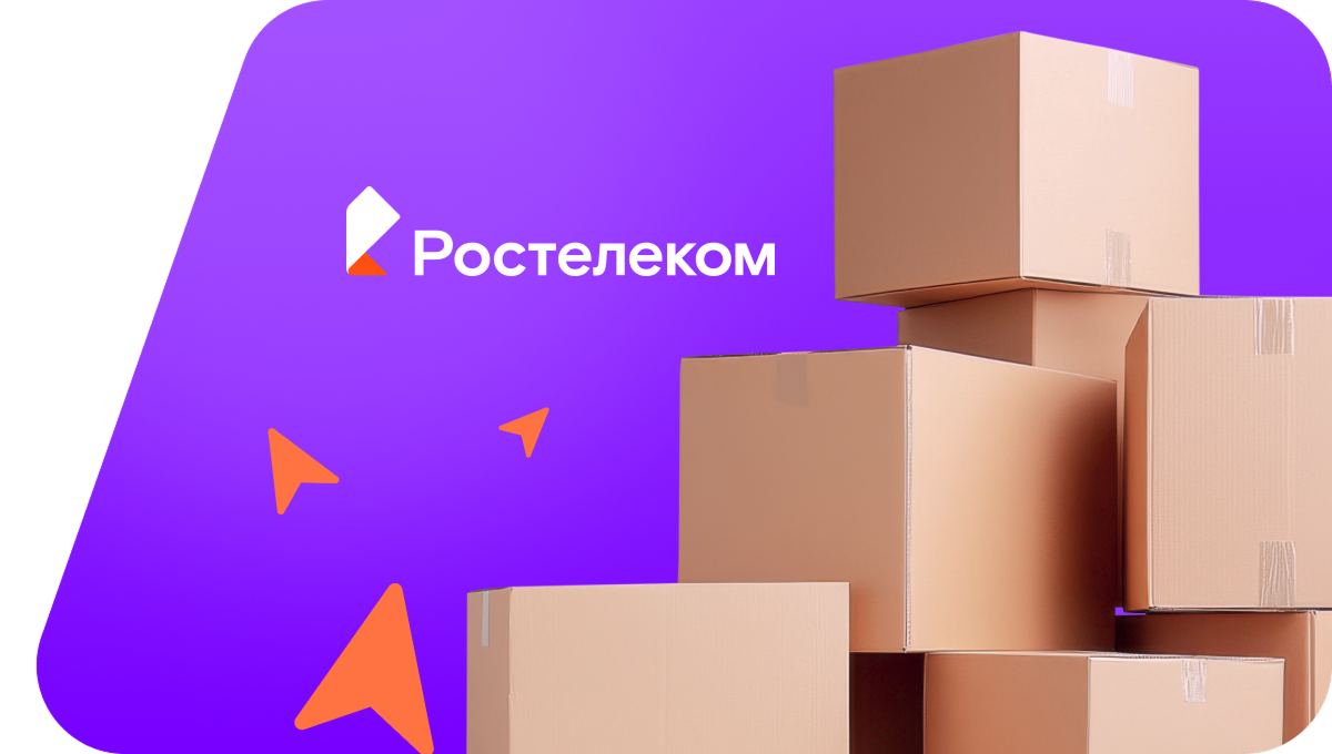 Переезд в новую квартирув&nbsp;Белово